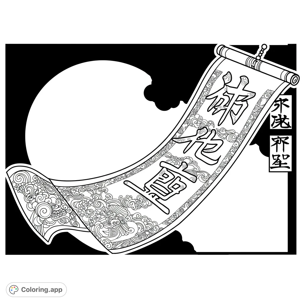 Unfurl an ancient scroll adorned with intricate patterns and decorative symbols. A captivating Asian-themed coloring page for all ages.
