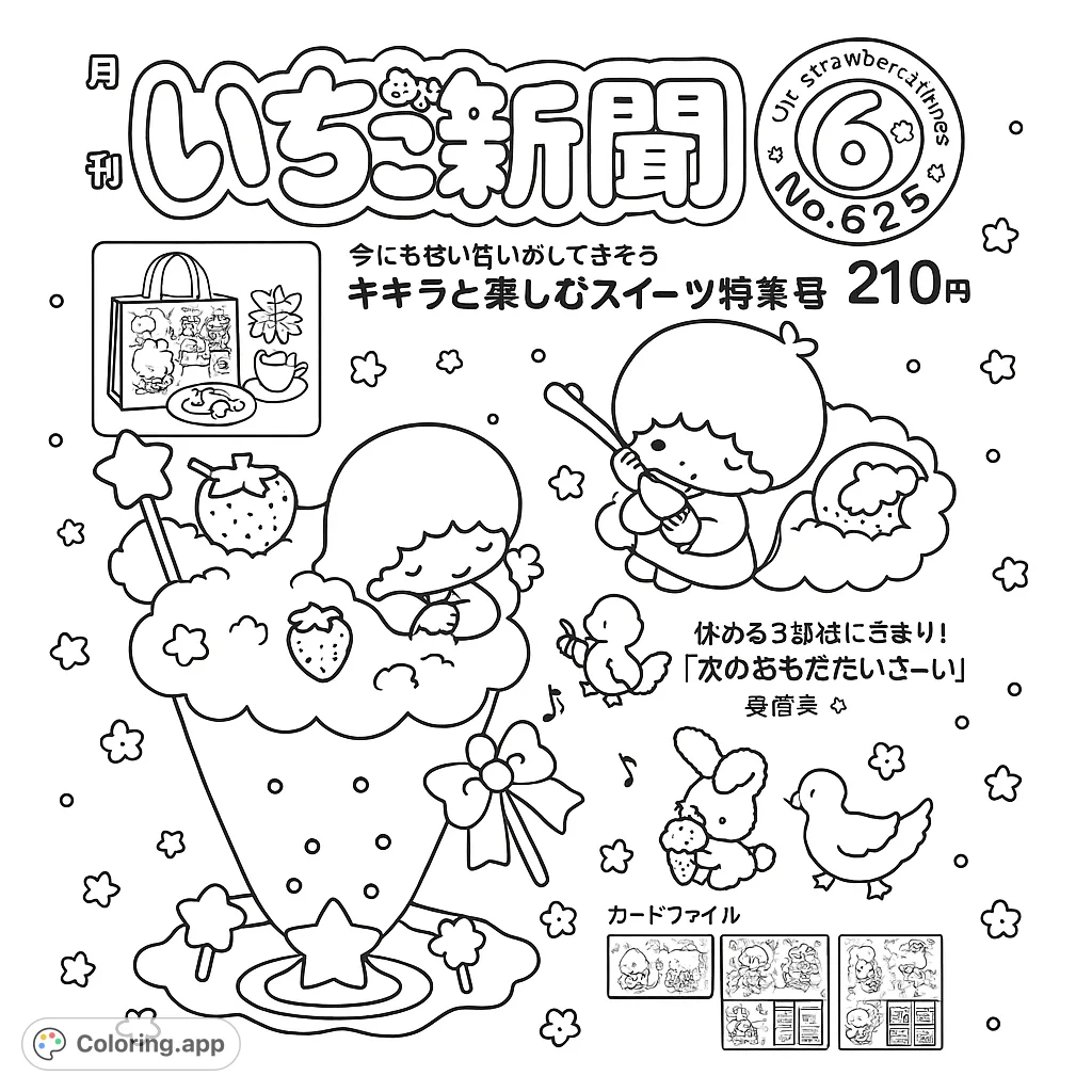 A delightful whimsical dessert scene featuring two cherubic characters, one nestled in a giant strawberry parfait, the other playing a flute on a cloud.