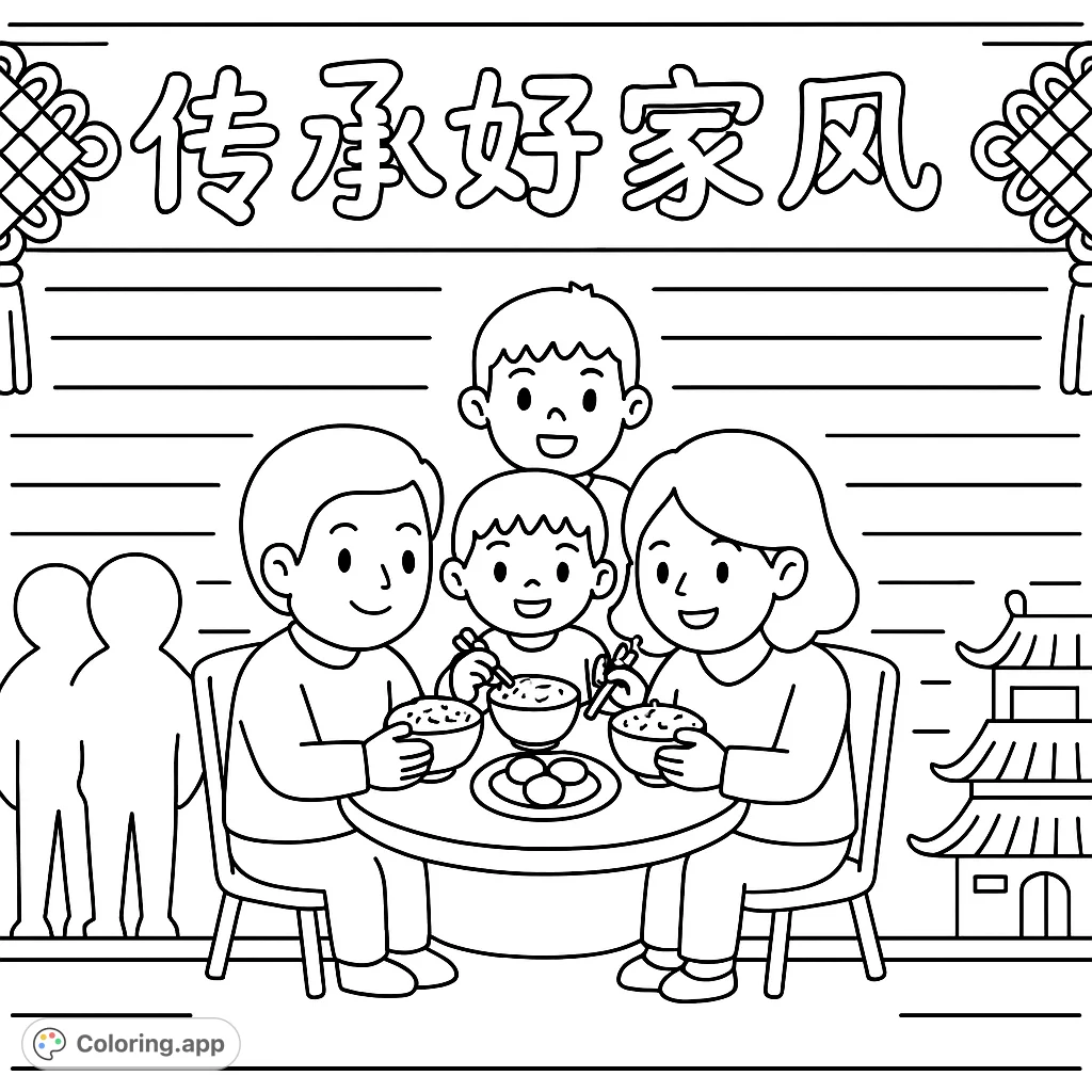 A heartwarming family mealtime scene with two adults and two children gathered around a table, enjoying food. Features traditional decor and a joyful atmosphere.