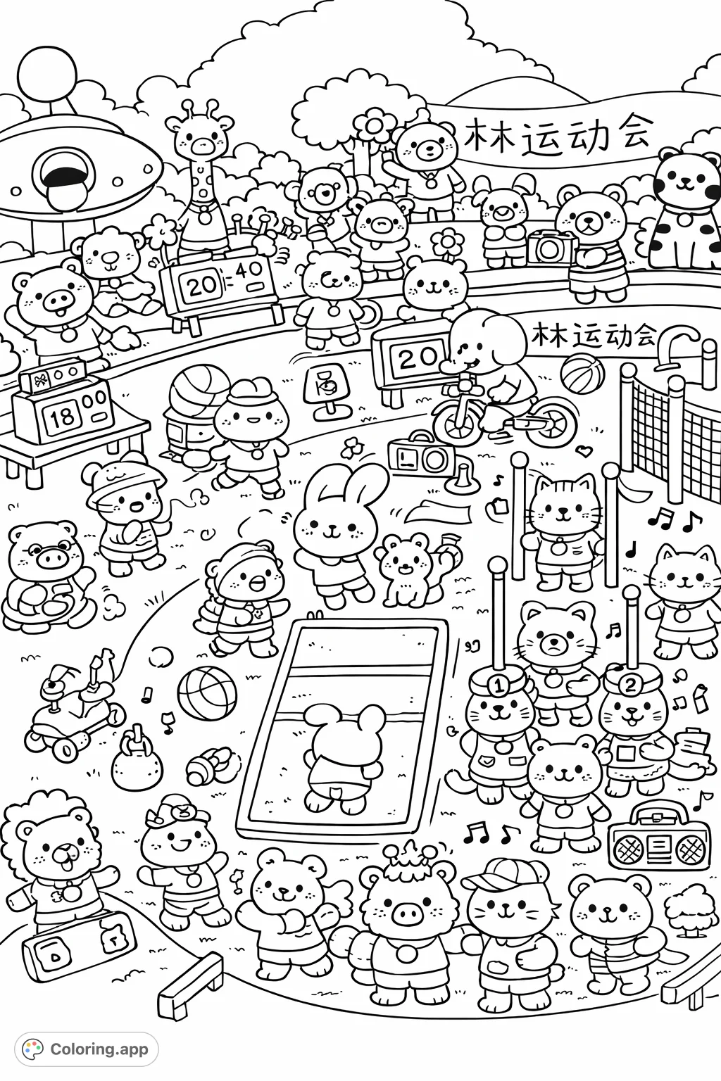 Dive into a bustling animal sports festival! This kawaii coloring page features adorable critters playing volleyball, cycling, and more, offering playful fun for all ages.