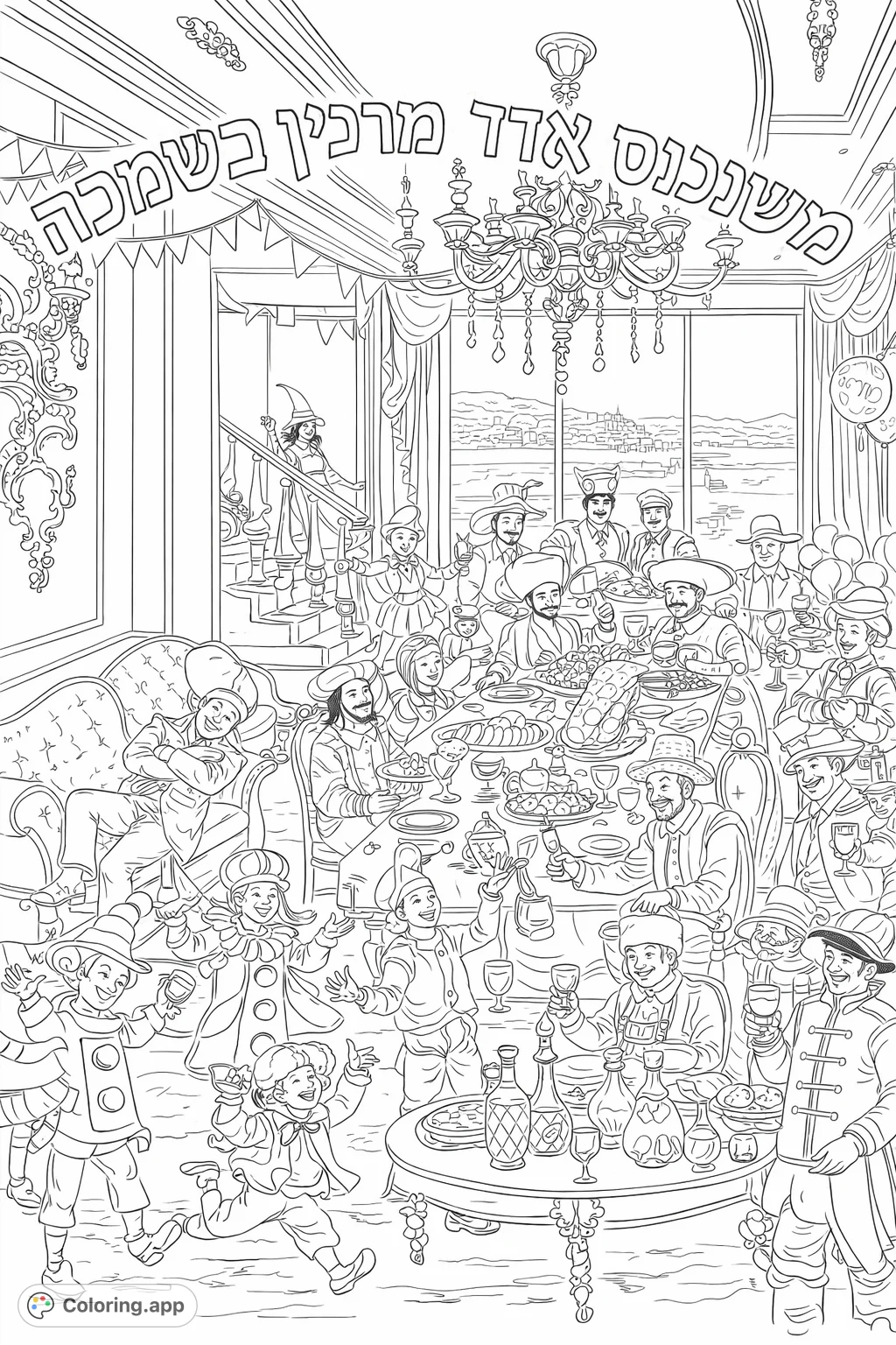 A bustling scene with many characters in elaborate costumes, gathered around a lavish table amidst festive decorations. A fun, detailed coloring challenge.