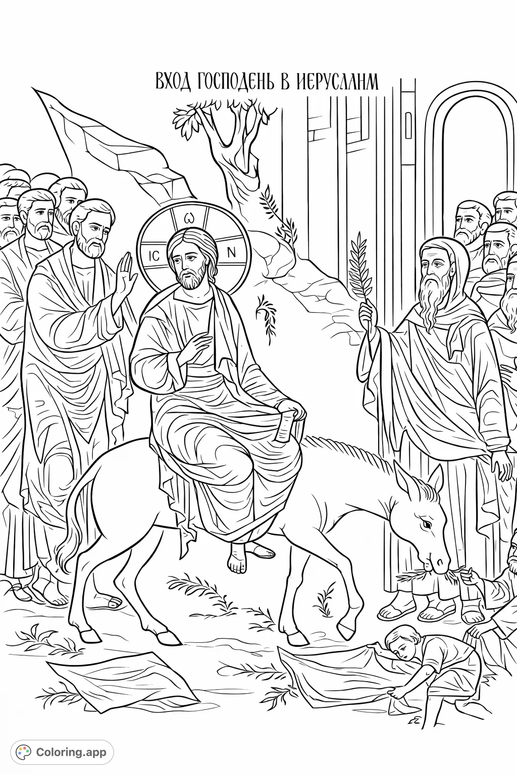 An iconic religious scene depicting a central figure riding a donkey, surrounded by welcoming crowds, symbolic of an important historical event.