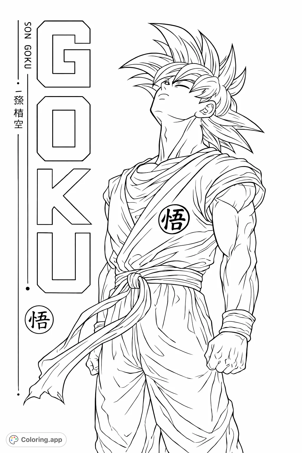 Channel the energy of Goku with this dynamic coloring page! Featuring the iconic hero in a powerful stance amidst swirling energy, perfect for fans of action and adventure.