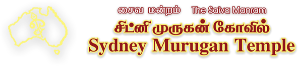Sydney Murugan Temple