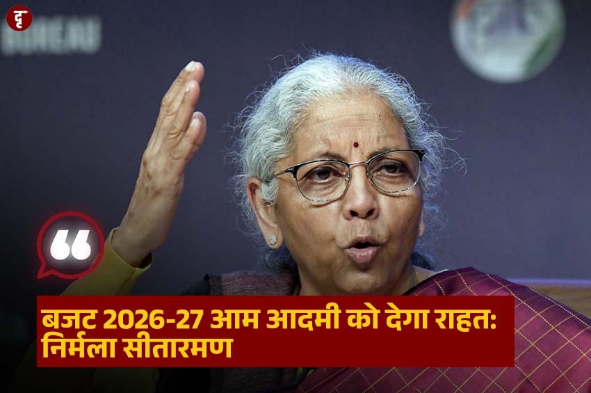 Breaking News Feb 5: Budget Impact, Political Heat, Accidents and Court Rulings