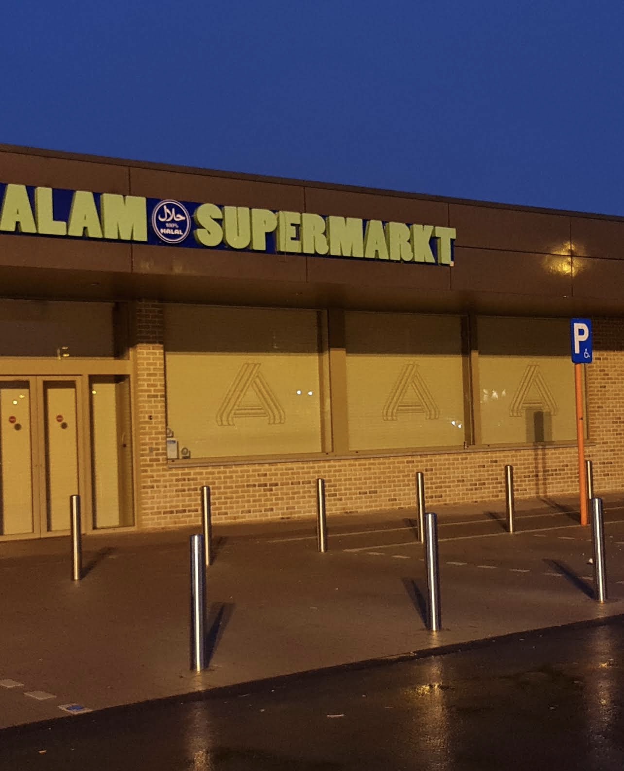 Asalam supermarket