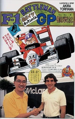 In Memoriam Ayrton Senna