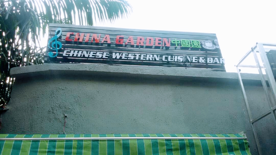 CHINA GARDEN SURULERE