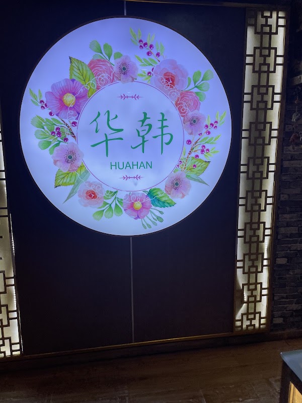 HUA HAN Korean/Chinese Restaurant