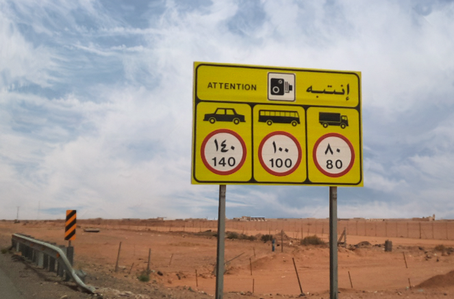 speed limit sign saudi arabia