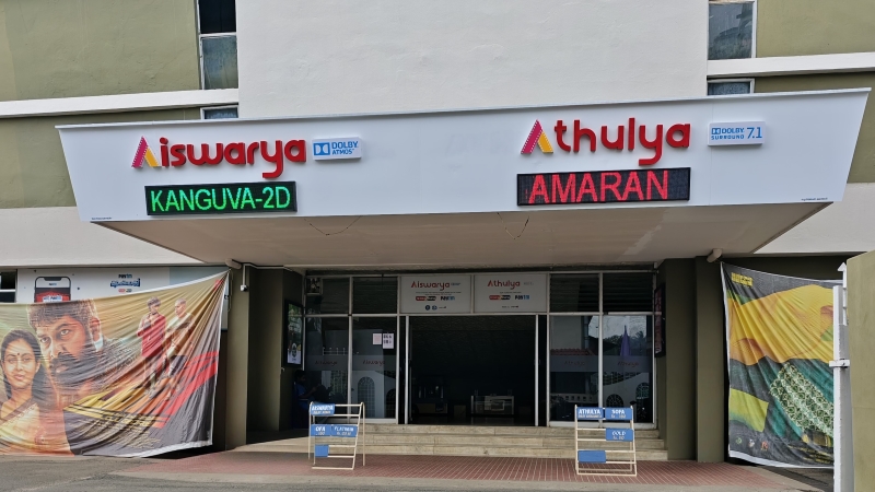 Aiswarya Athuliya Theater, Sultan Bathery