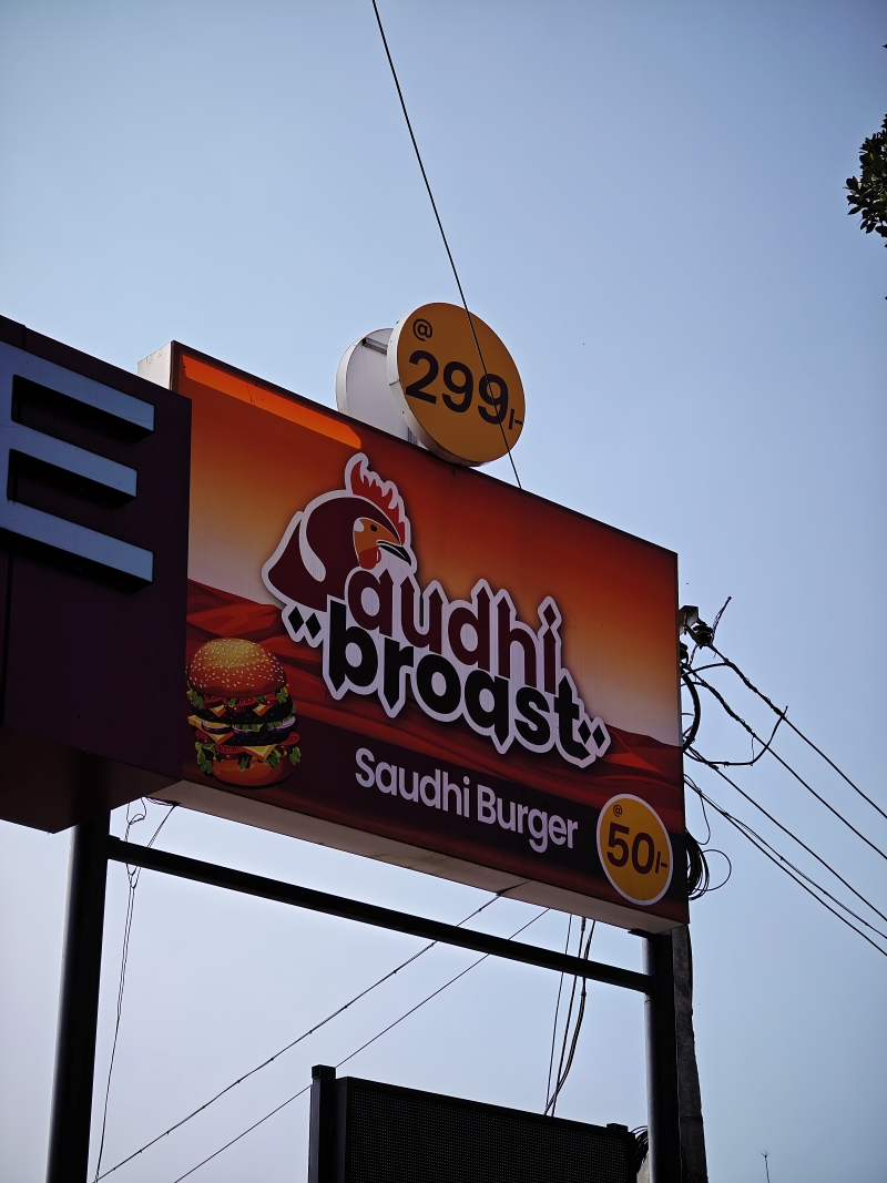 Saudi Broast, Sultan Bathery