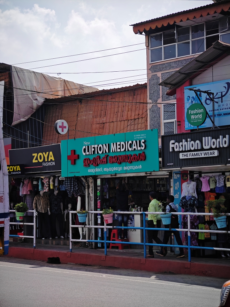 New Clifton Medicals, Sultan Bathery
