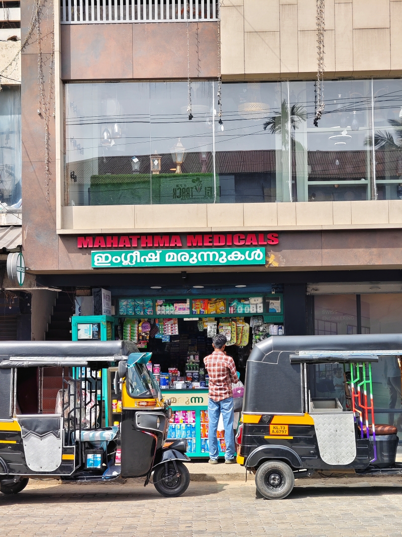 Mahathma Medicals, Sultan Bathery