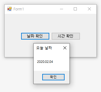 날짜 확인