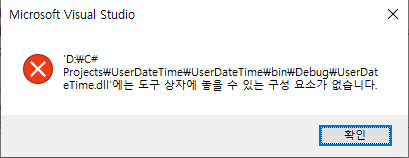 도구 상자에 놓을 수 있는 구성 요소가 없습니다