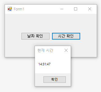 시간 확인