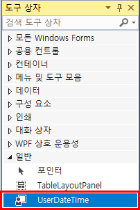 사용자 정의 컨트롤 생성 완료