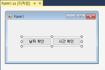 사용자 정의 컨트롤 배치
