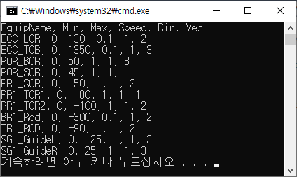 실행 결과