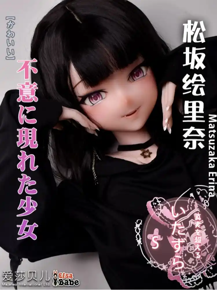 F8009-150cm/5ft-27.5kg Silicone Anime Hentai Sex Doll | Elsa Babe