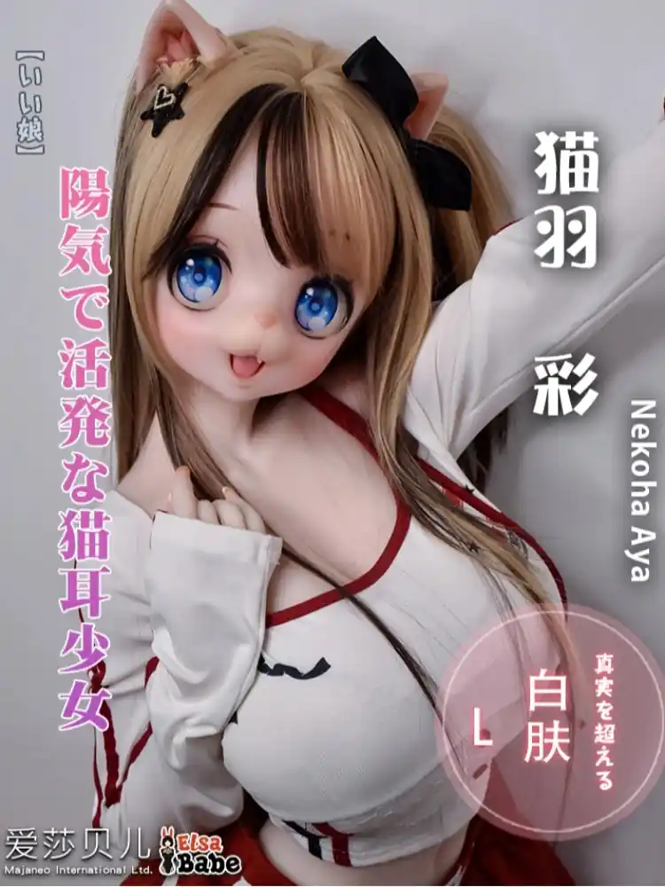 F8033-150cm/5ft-27.5kg Silicone Anime Hentai Sex Doll | Elsa Babe