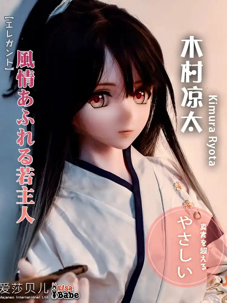 F5457-153cm/5ft-28kg Silicone Anime Hentai Male Sex Dolls | Elsa Babe
