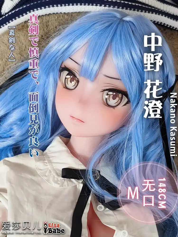 F5584-150cm/5ft-27.5kg Anime Silicone Sex Doll | Elsa Babe