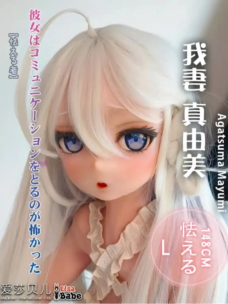 F8030-150cm/5ft-27.5kg Silicone Mini Japanese Sex Doll – Lightweight And Portable Companion | Elsa Babe
