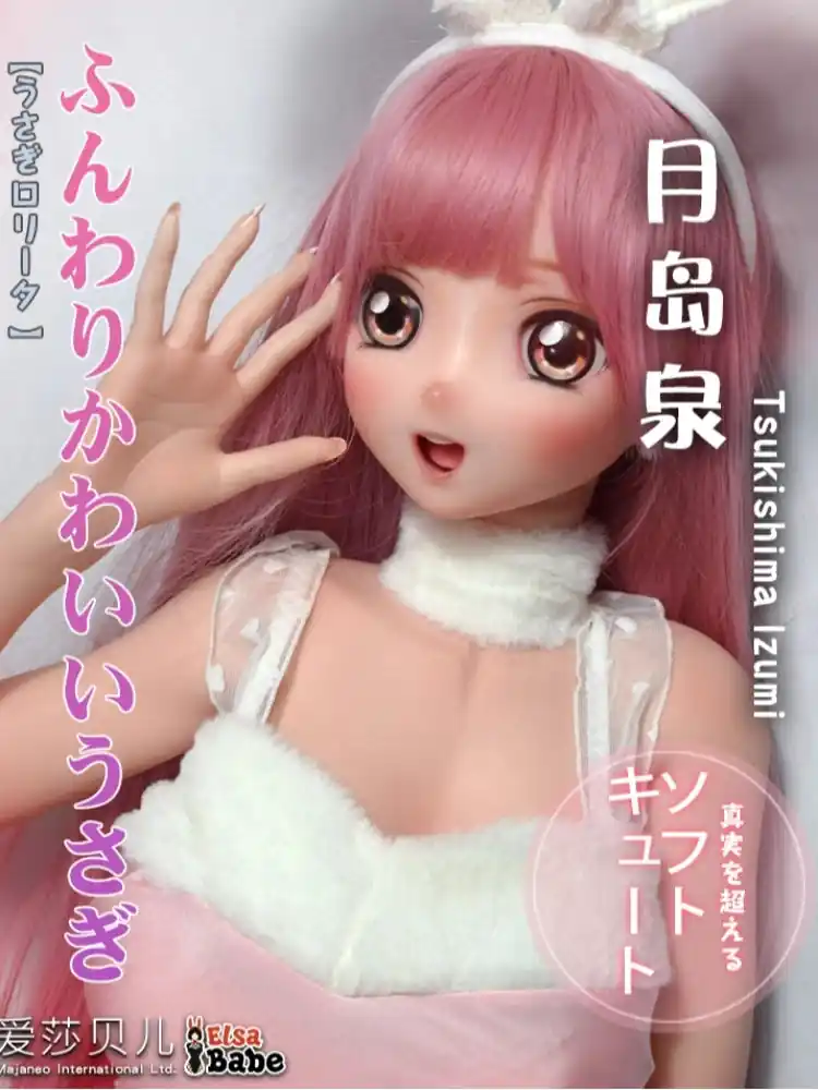 F8005-150cm/5ft-27.5kg Silicone Anime Hentai Sex Doll | Elsa Babe