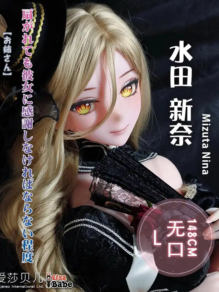 F8171-150cm/5ft-27.5kg Silicone Anime Hentai Sex Doll | Elsa Babe