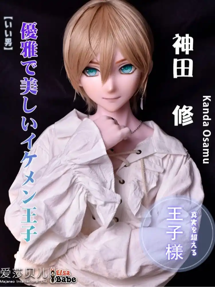 F5546-153cm/5ft-28kg Silicone Anime Hentai Male Sex Dolls | Elsa Babe