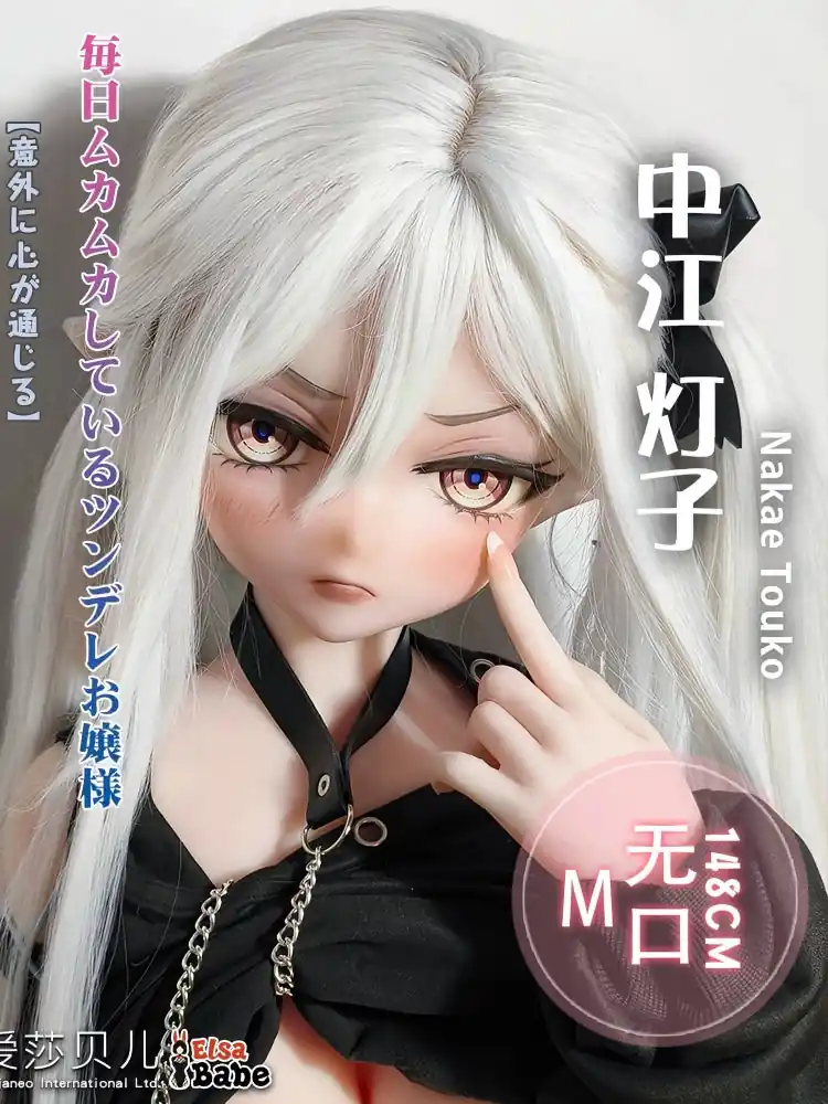 F5472-150cm/5ft Silicone Sexy Anime Sex Doll | Elsa Babe