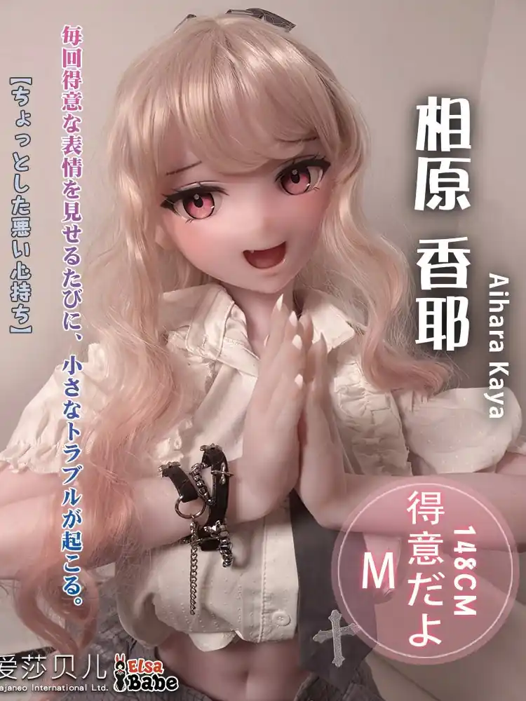 F5552-150cm/5ft-27.5kg Anime Life Size Hentai Silicone Sex Doll | Elsa Babe