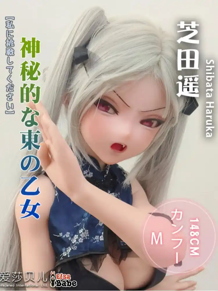 F8014-150cm/5ft-27.5kg Silicone Hentai Anime Character Sex Doll | Elsa Babe