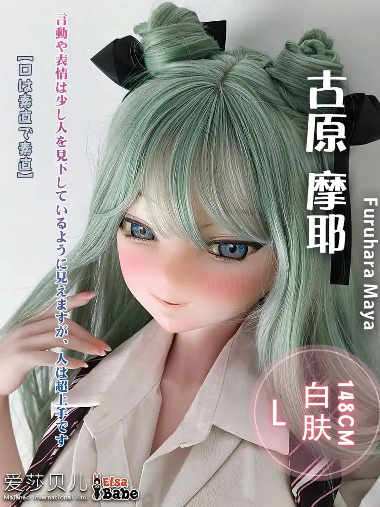 F5503-150cm/5ft-27.5kg Silicone Anime Hentai Sex Doll | Elsa Babe