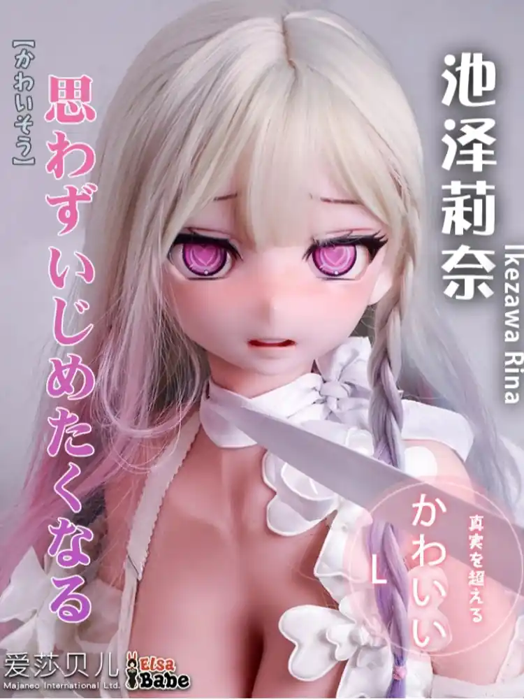 F8028-150cm/5ft-27.5kg Silicone Anime Hentai Sex Doll | Elsa Babe