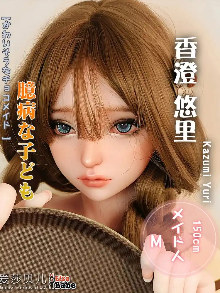 F5555-150cm/5ft-27.5kg Anime Hentai Silicone Sex Doll | Elsa Babe