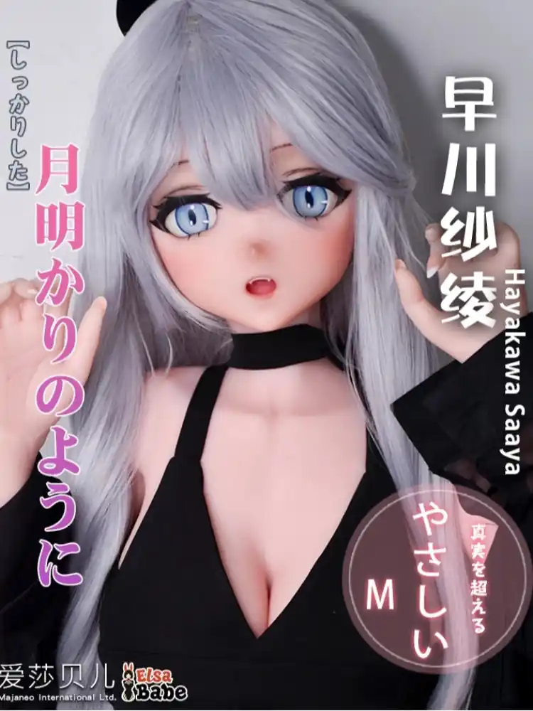 F8011-150cm/5ft-27.5kg Silicone Anime Hentai Sex Doll | Elsa Babe