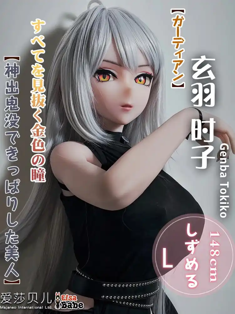 F8148-150cm/5ft-27.5kg Silicone Anime Life Size Sex Doll | Elsa Babe