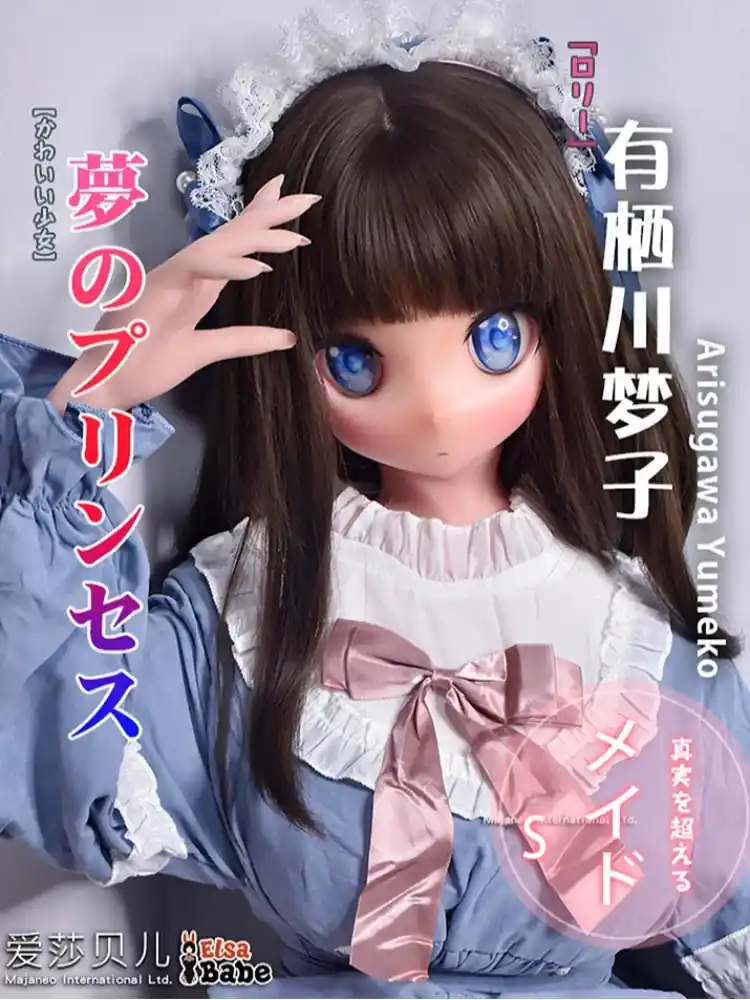 F8006-150cm/5ft-27.5kg Silicone Anime Hentai Sex Doll | Elsa Babe