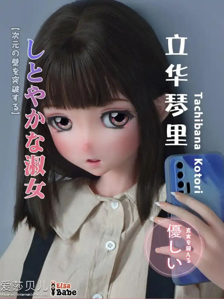 F8004-150cm/5ft-27.5kg Silicone Anime Hentai Sex Doll | Elsa Babe