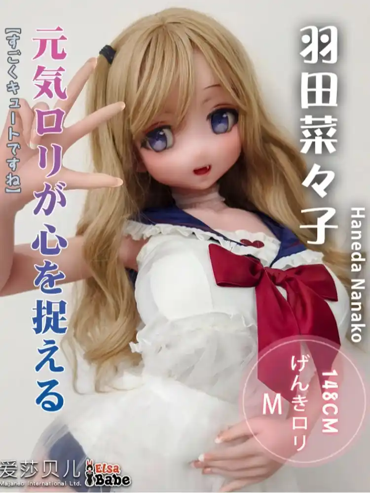 F8012-150cm/5ft-27.5kg Silicone Anime Hentai Sex Doll | Elsa Babe