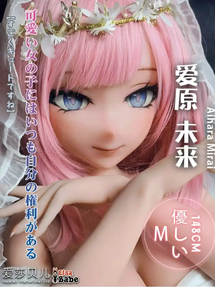 F8044-150cm/5ft-27.5kg Silicone Hentai Anime Sex Doll For Sale | Elsa Babe