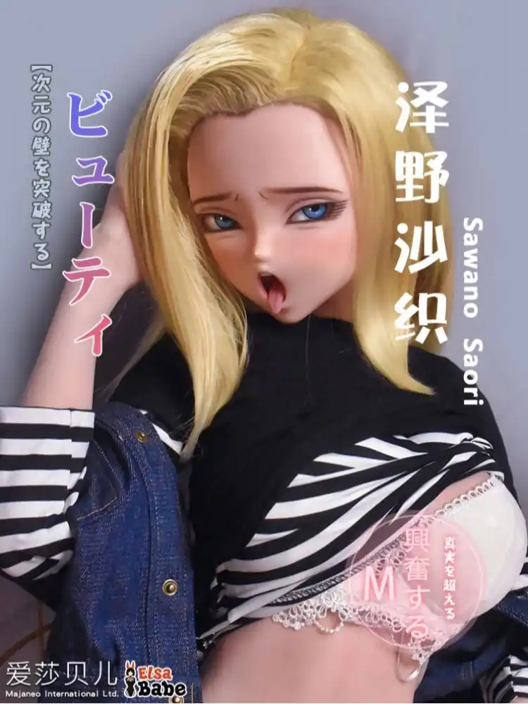 F8037-150cm/5ft-27.5kg Silicone Anime Hentai Sex Doll | Elsa Babe