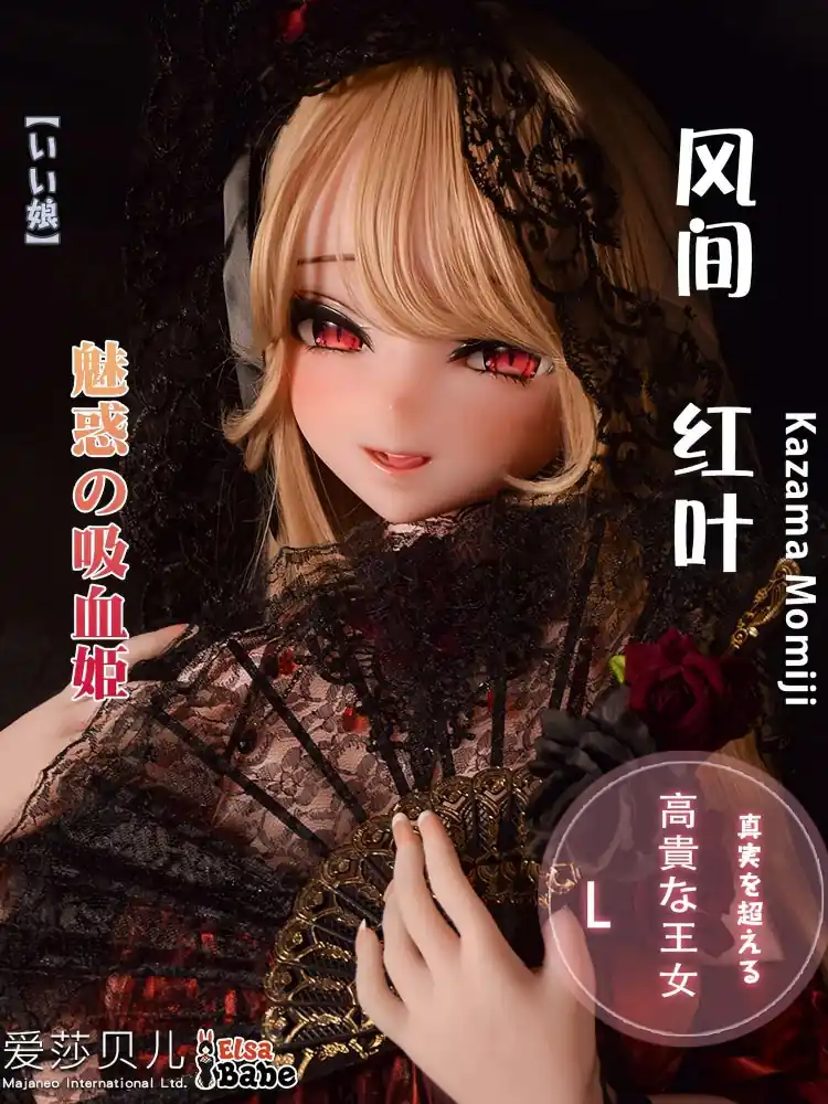 F8094-150cm/5ft-27.5kg Life Size Anime Silicone Sex Doll | Elsa Babe