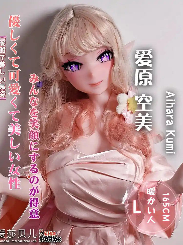 F8146-165cm/5ft4-34.7kg Silicone Anime Sex Doll|Elsa Babe