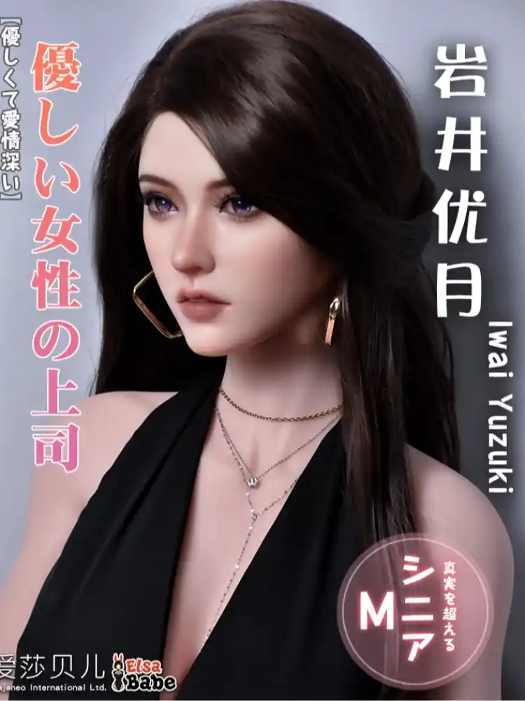 F5551-165cm/5ft4-34.7kg Life Size Anime Sex Doll | Elsa Babe