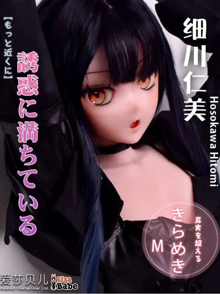 F8020-150cm/5ft-27.5kg Silicone Anime Hentai Sex Doll | Elsa Babe