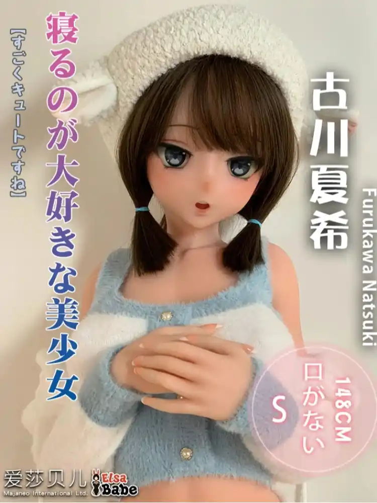 F8018-150cm/5ft-27.5kg Silicone Flat Chest Japanese Sex Doll – Loli Style Asian Doll | Elsa Babe